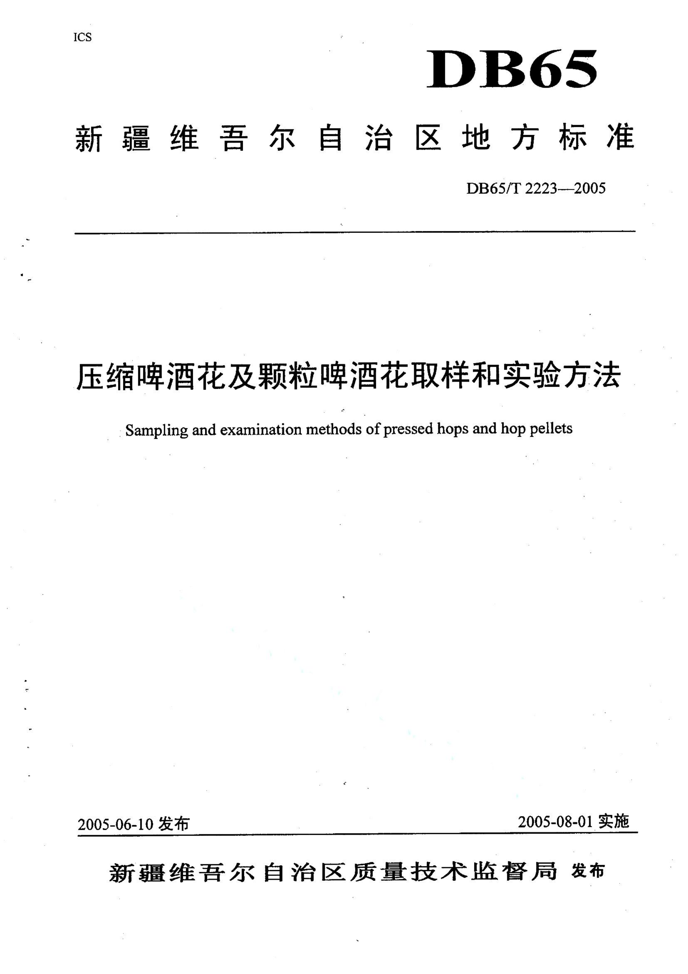 资源详情图